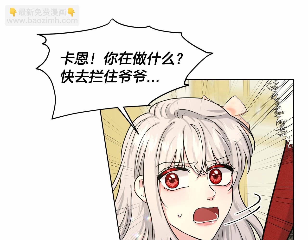 第62话 他们认识27