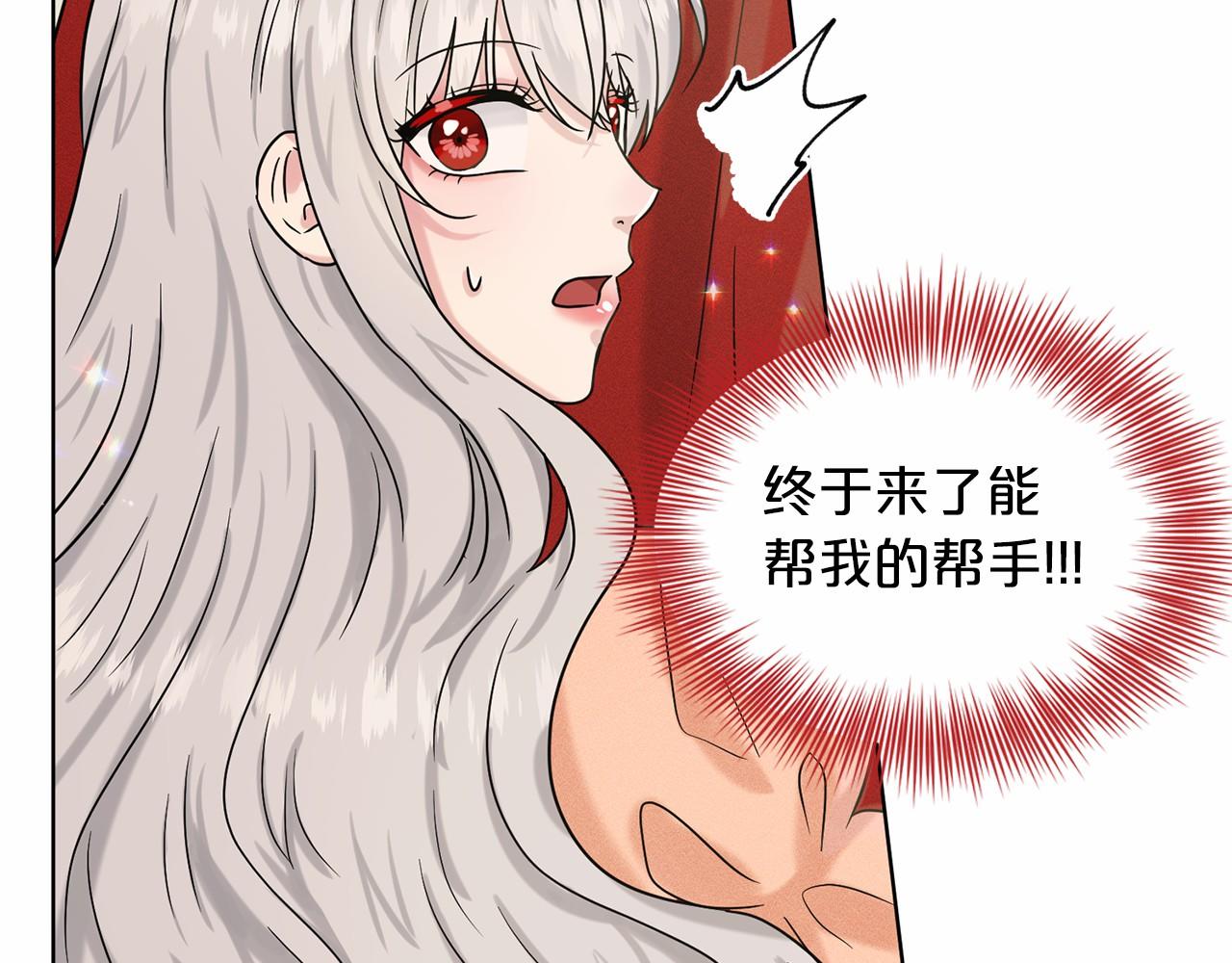 第62话 他们认识35