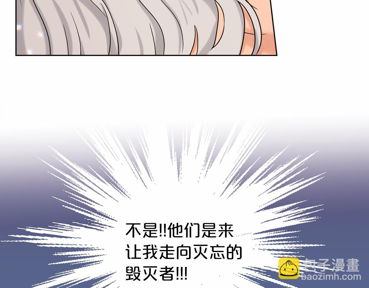 第62话 他们认识36