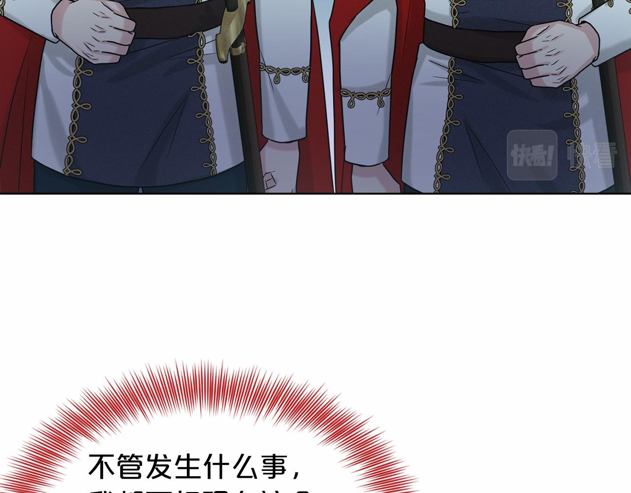 第62话 他们认识38