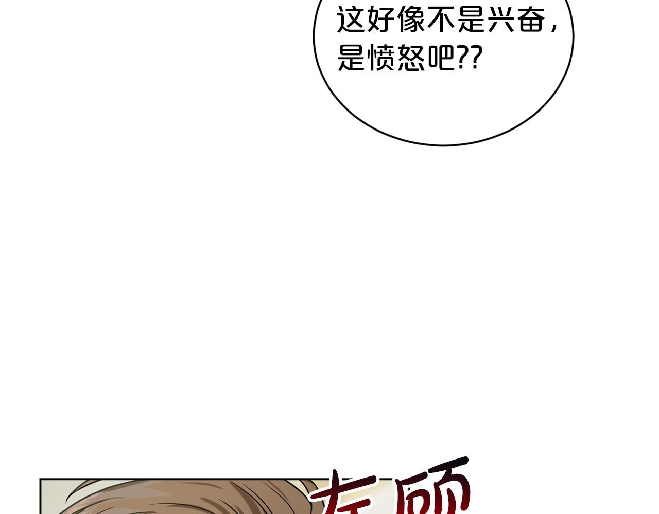 第62话 他们认识43