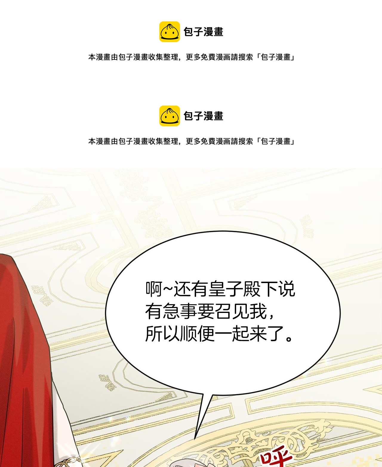 第62话 他们认识53