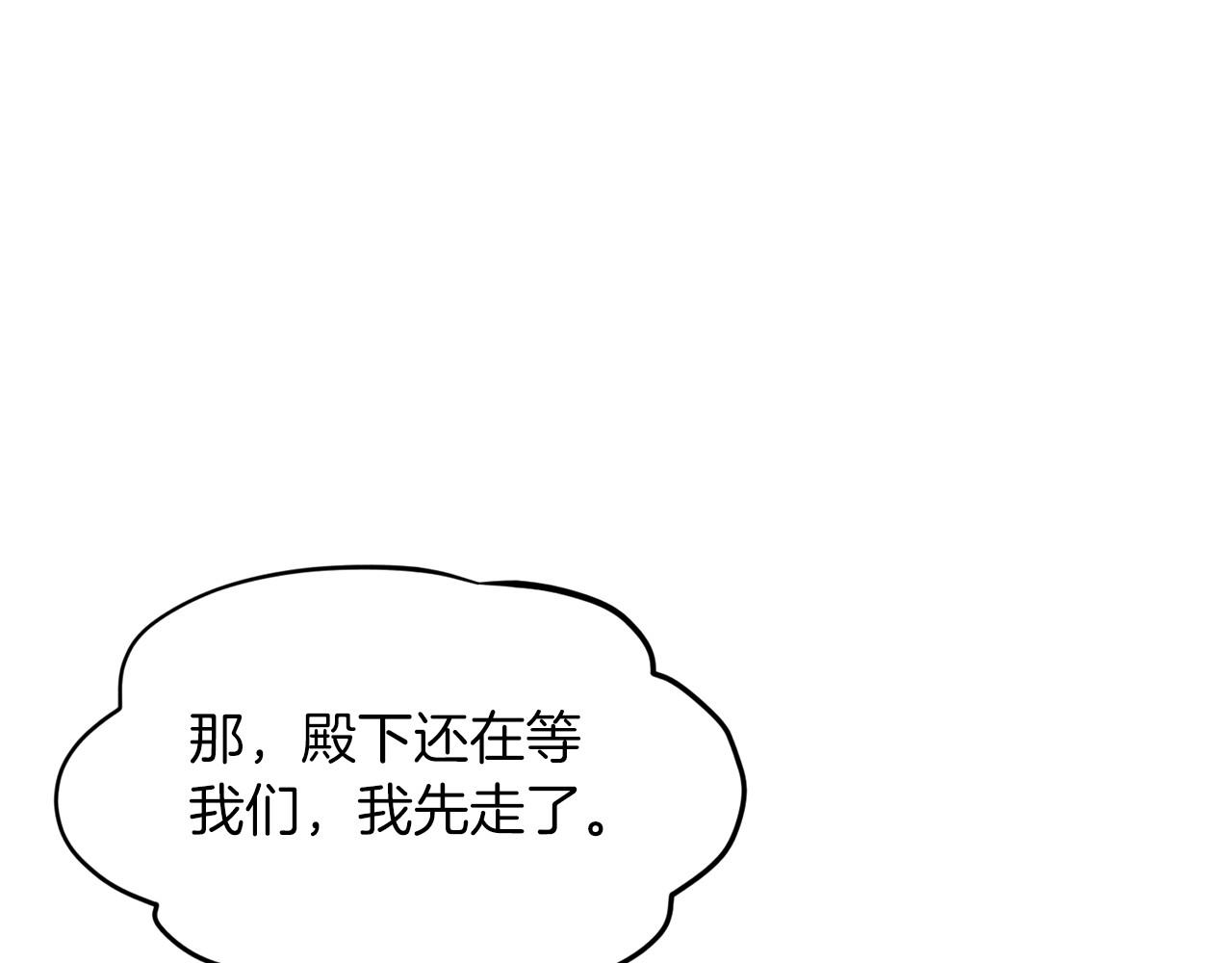 第62话 他们认识56