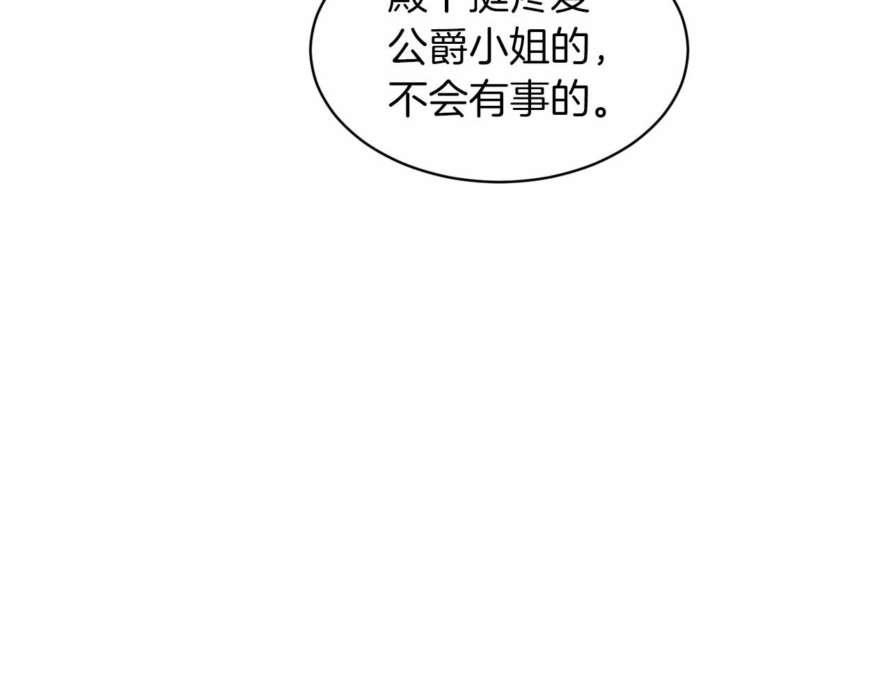 第62话 他们认识62