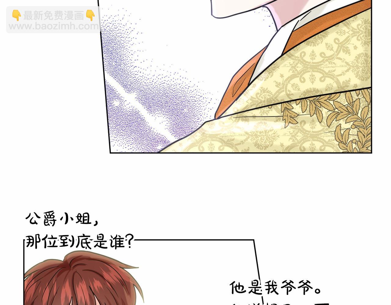 第62话 他们认识68
