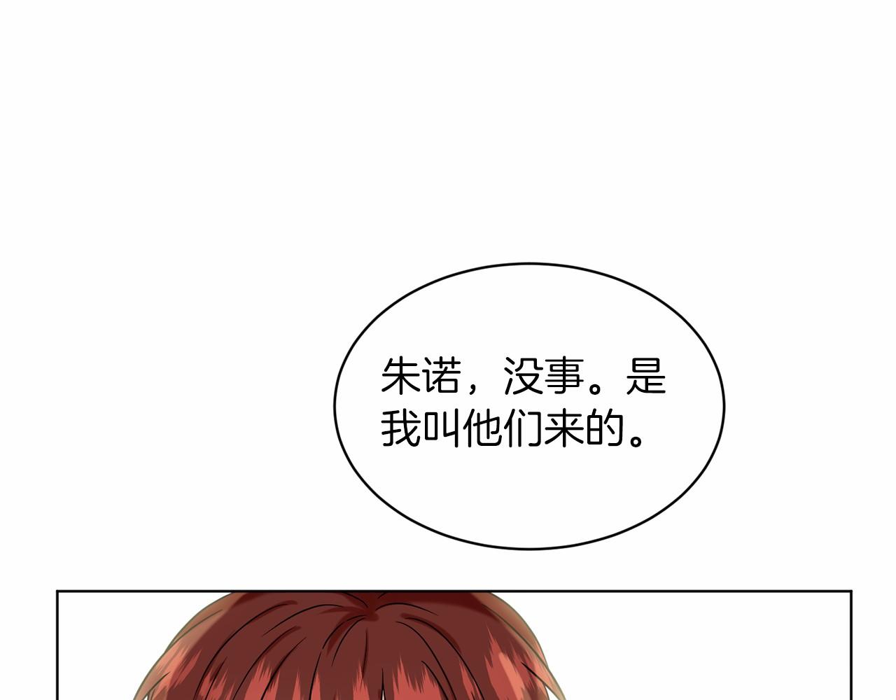 第62话 他们认识71