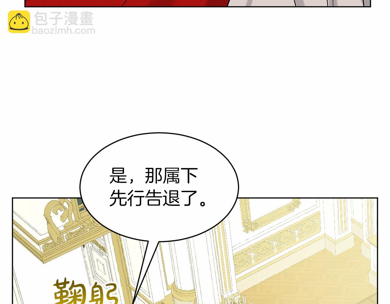 第62话 他们认识73