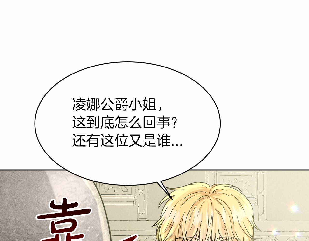 第62话 他们认识77