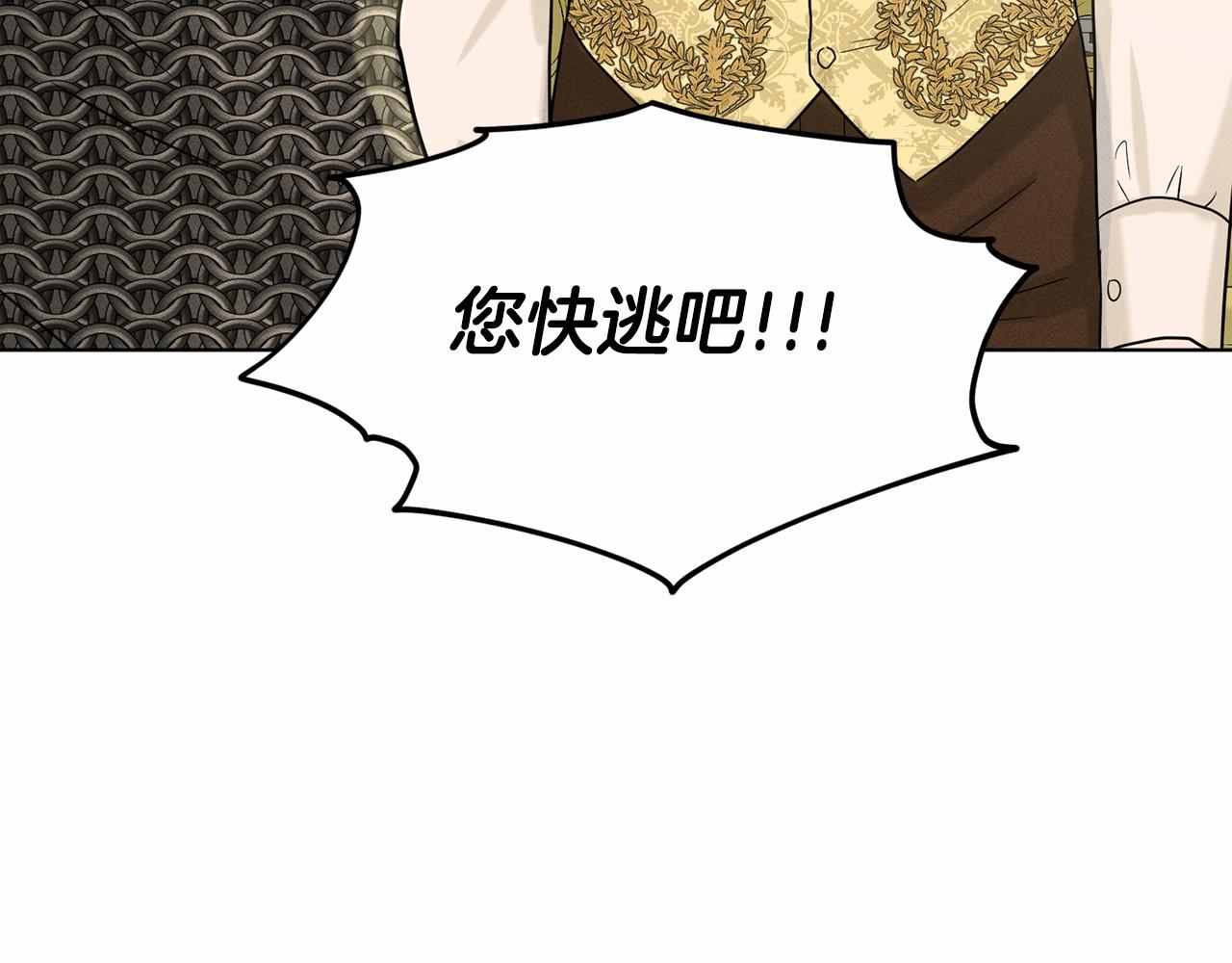第62话 他们认识79