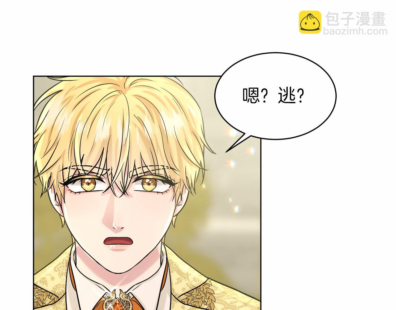 第62话 他们认识80