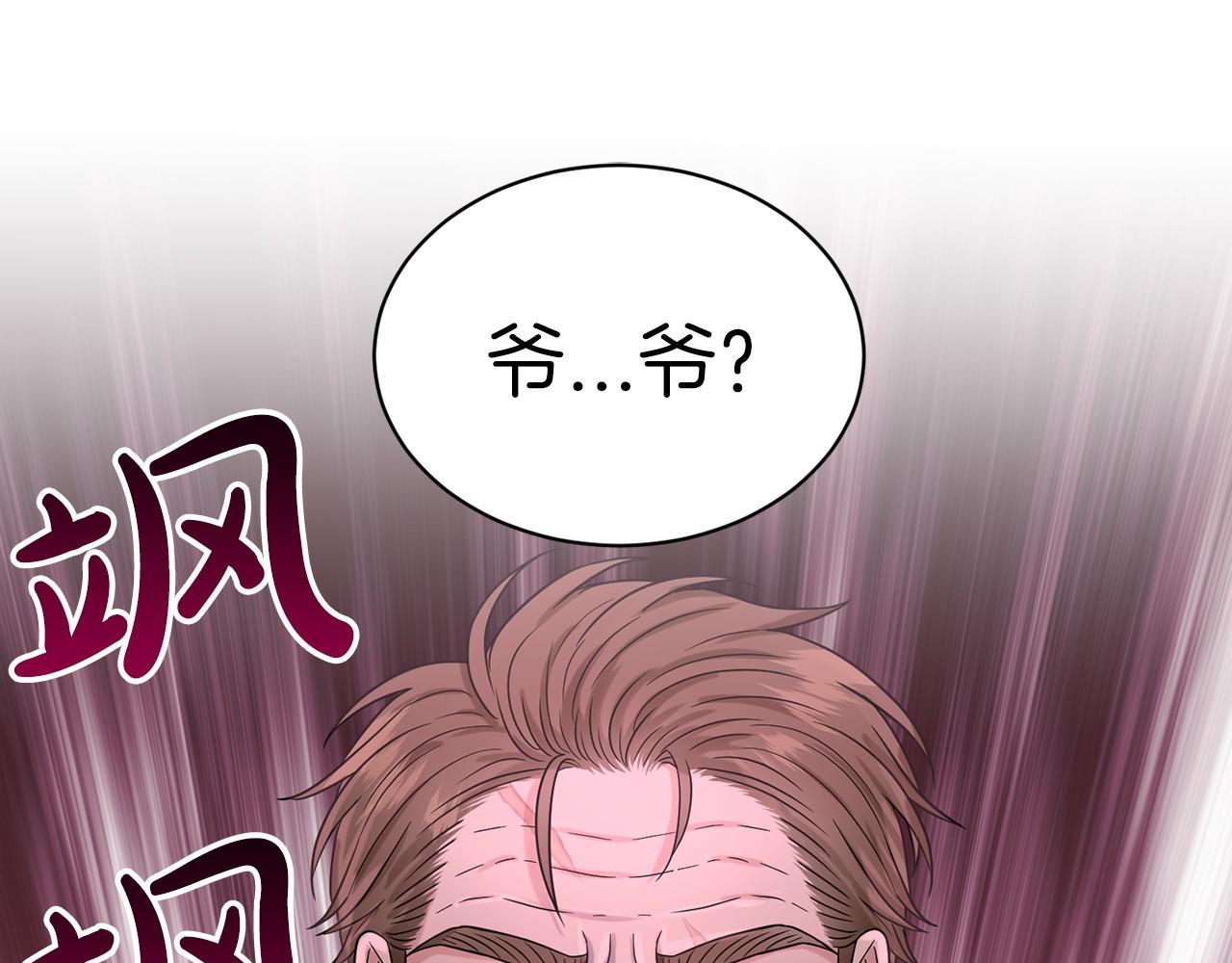 第62话 他们认识84