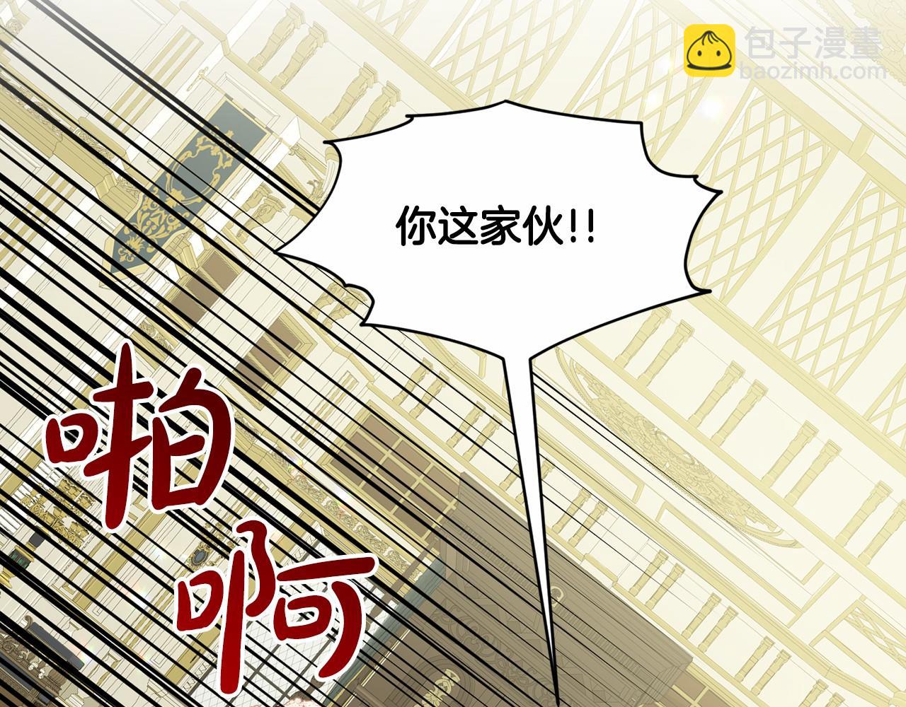 第62话 他们认识87