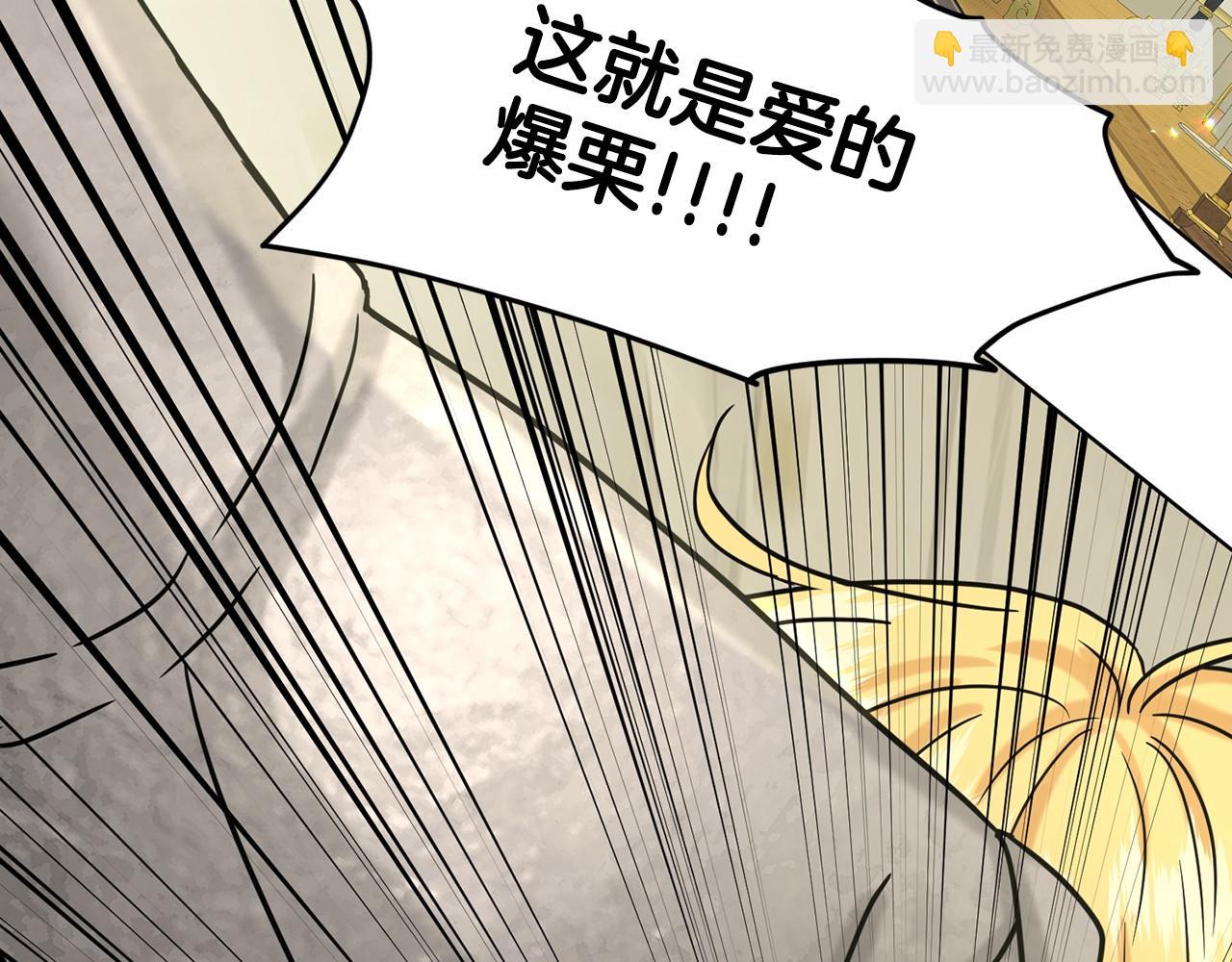 第62话 他们认识89
