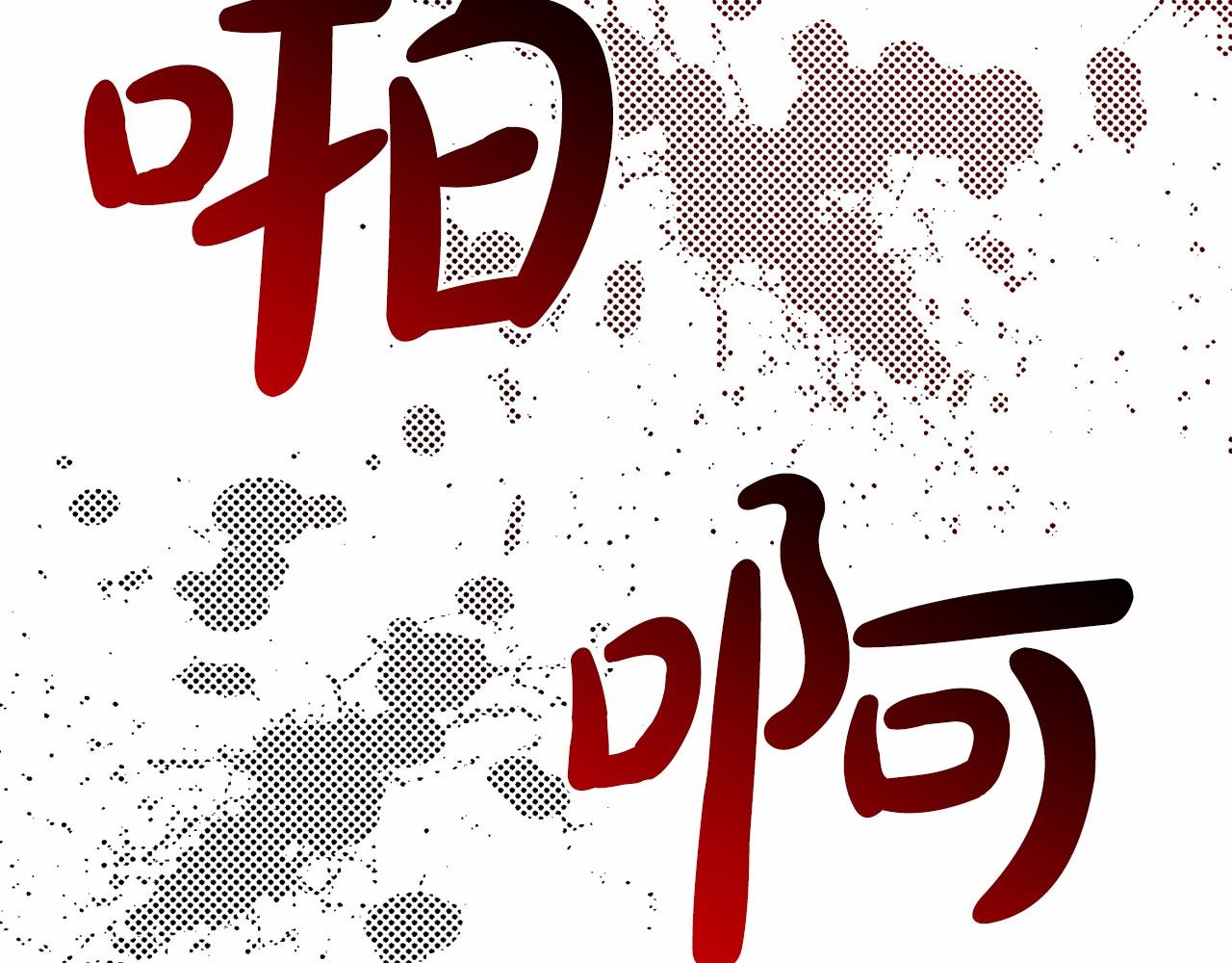第62话 他们认识93