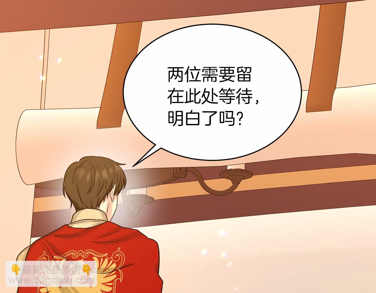 第63话 共同的对手10