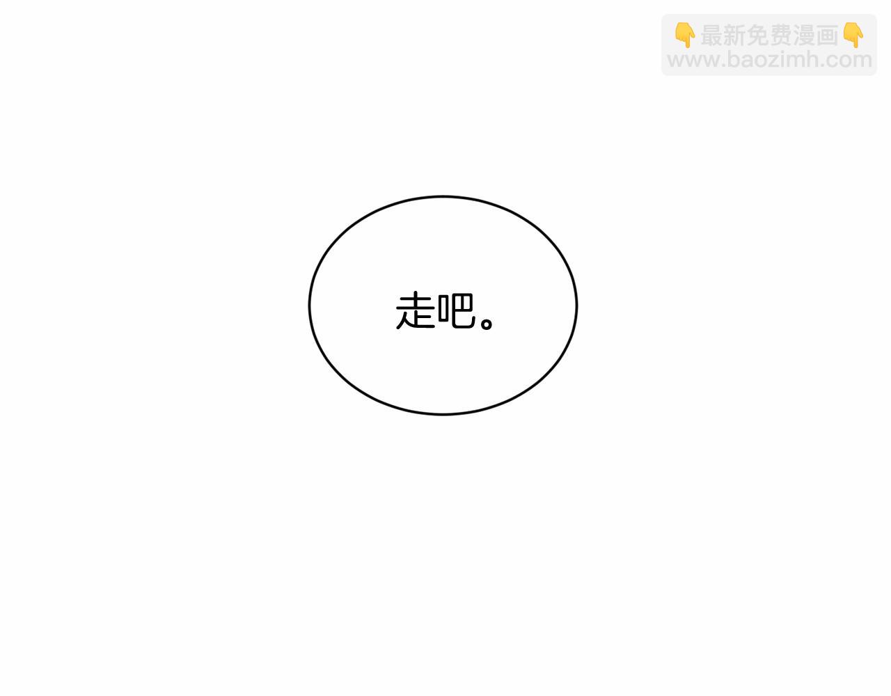第63话 共同的对手104