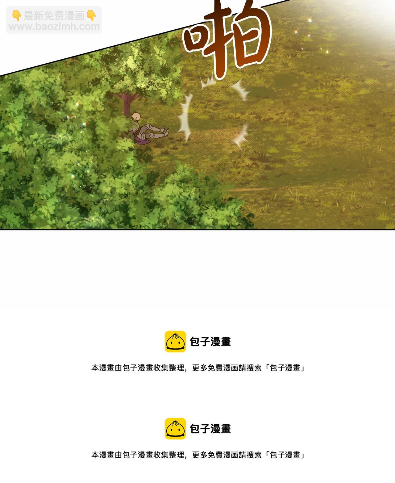 第63话 共同的对手106