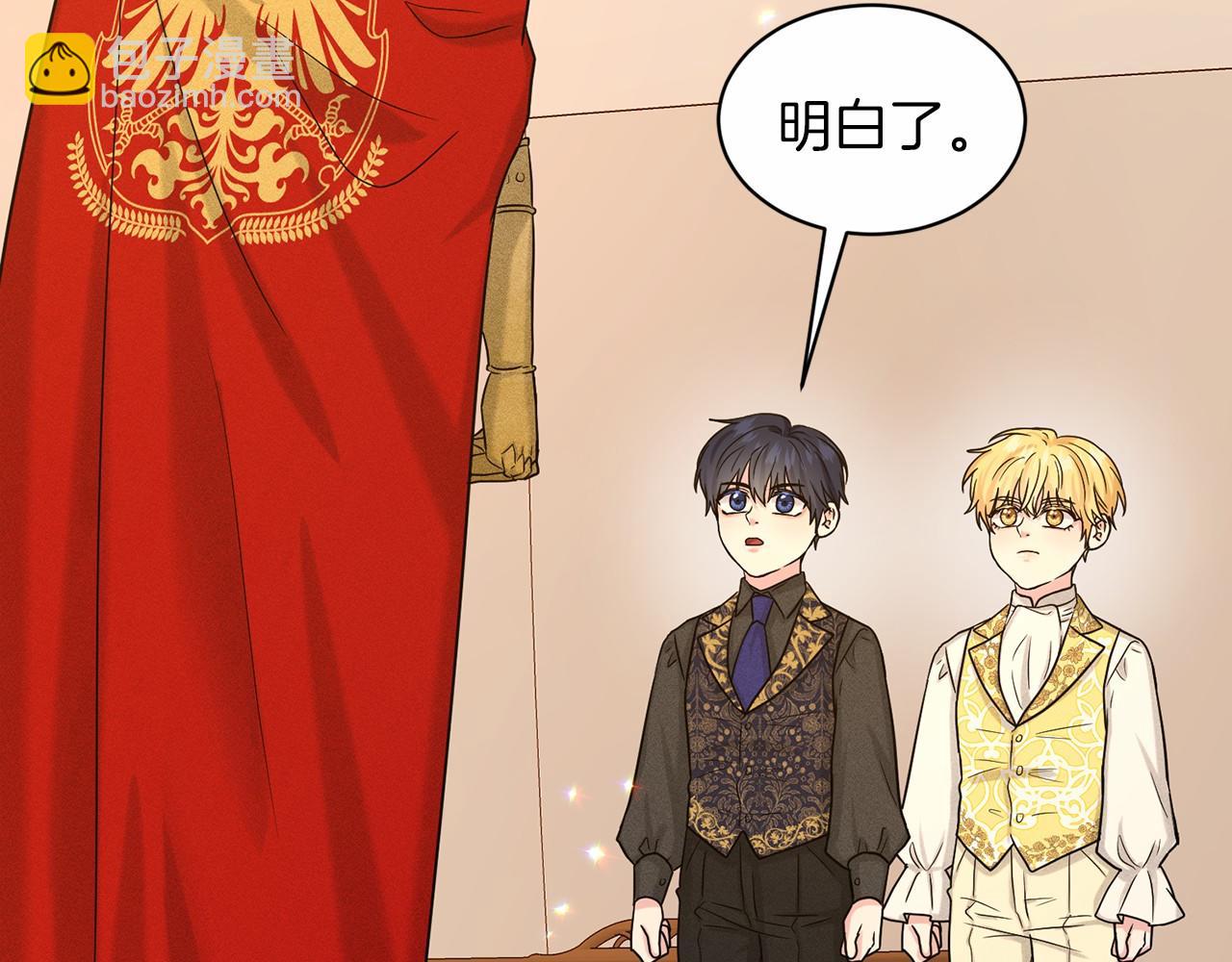 第63话 共同的对手11