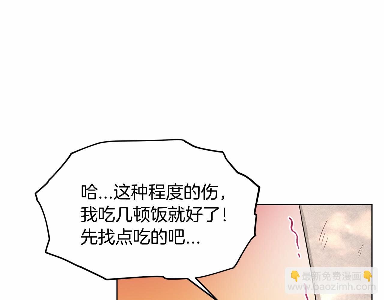 第63话 共同的对手113