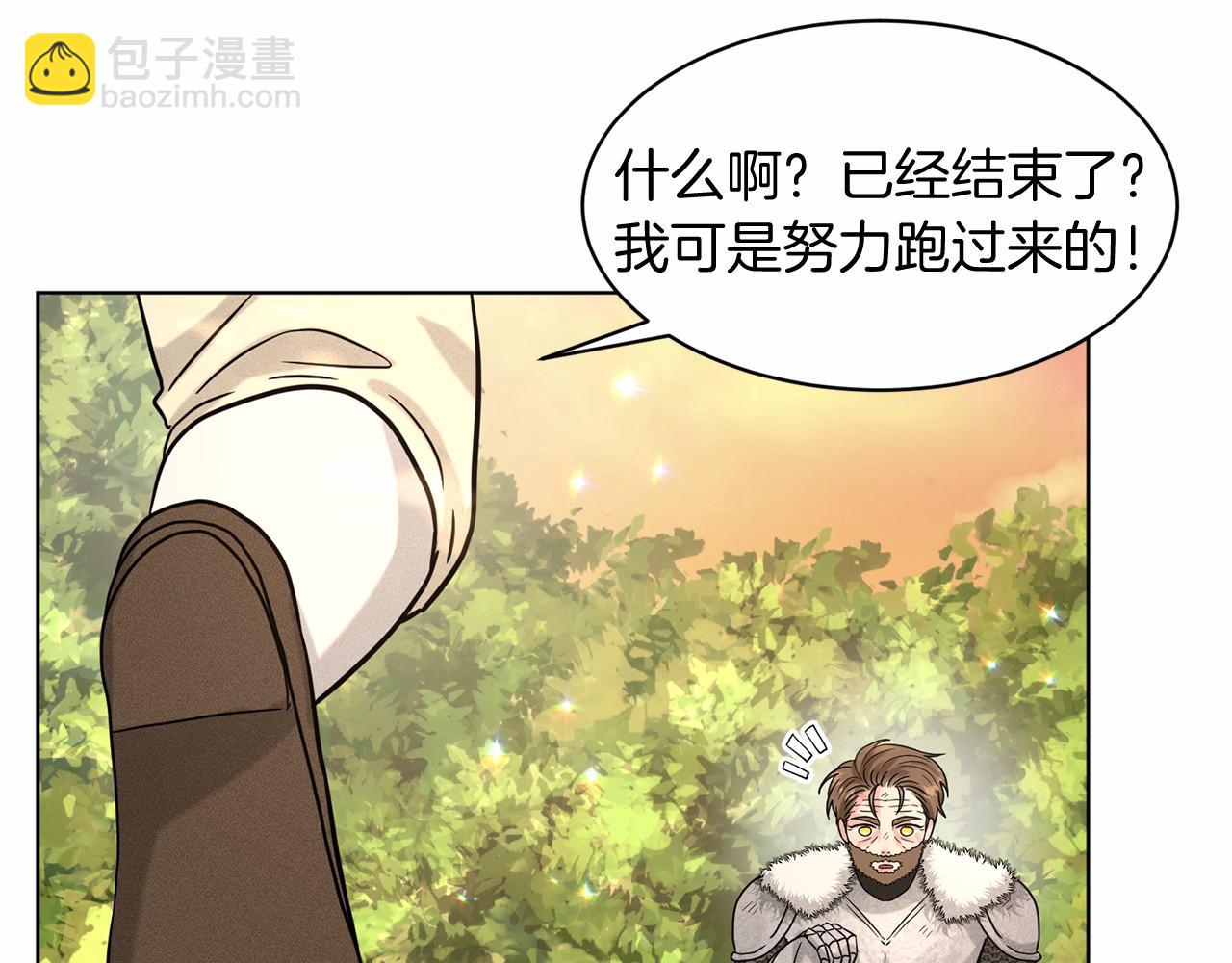 第63话 共同的对手115