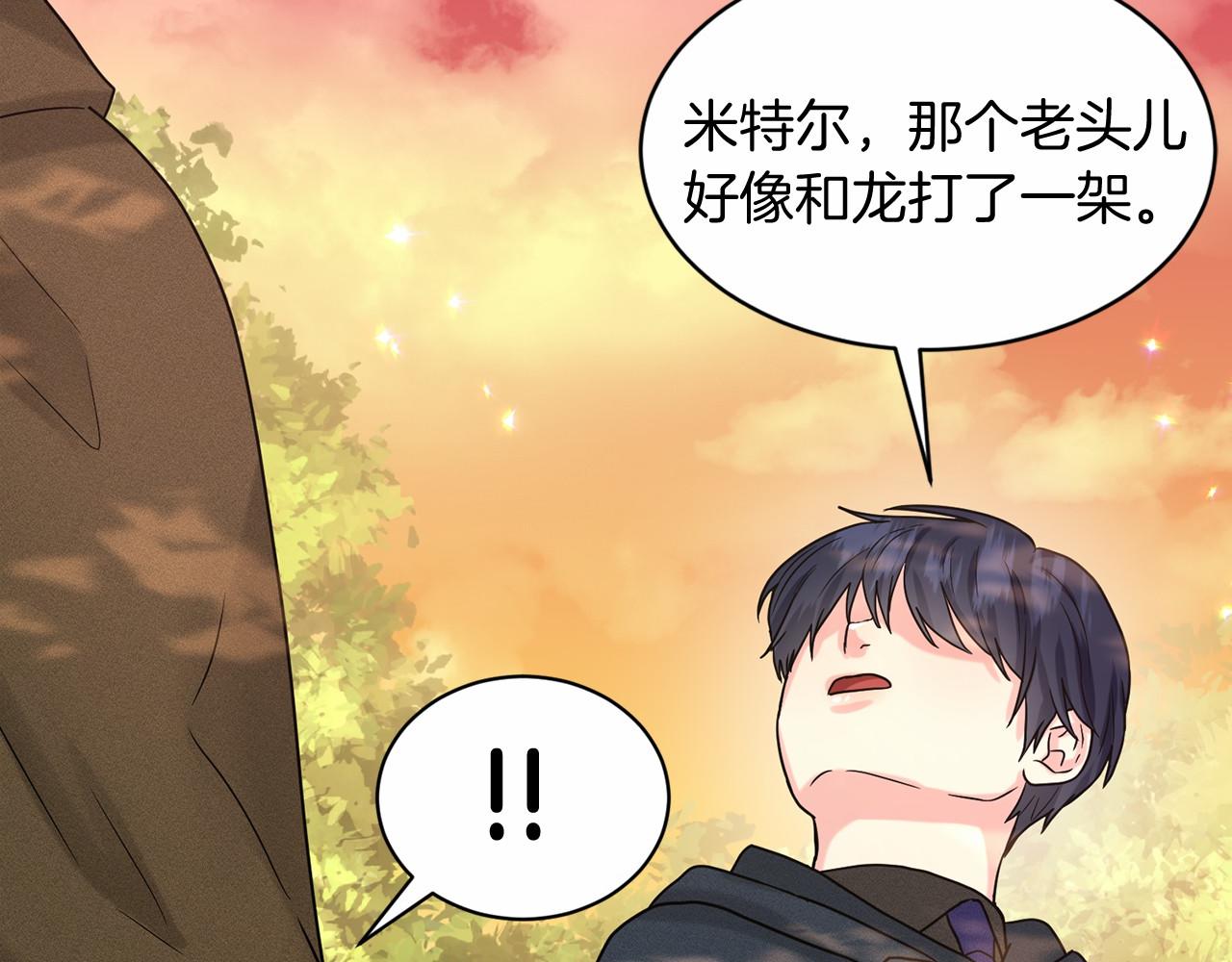 第63话 共同的对手122