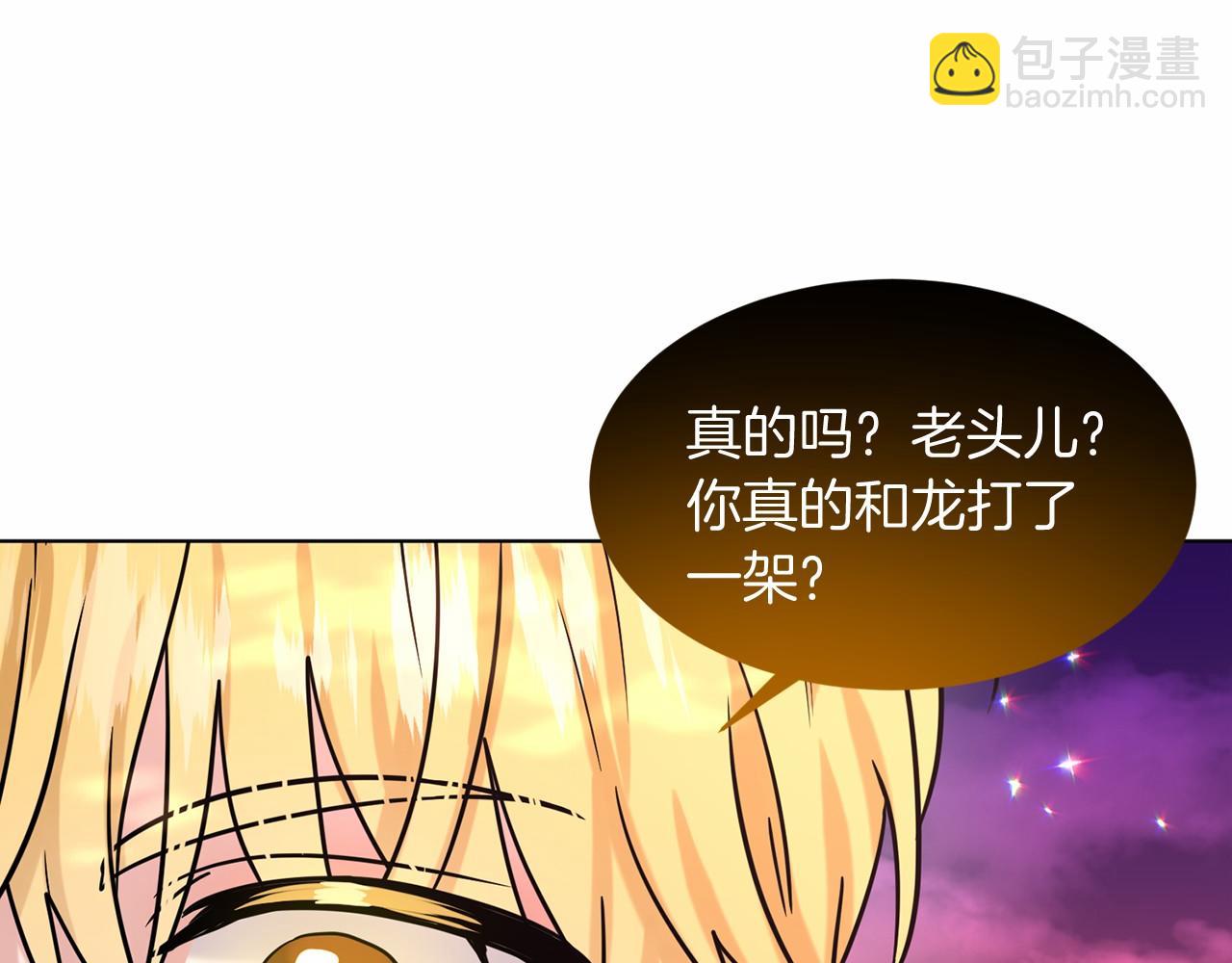 第63话 共同的对手124
