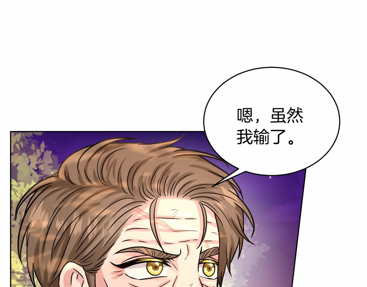 第63话 共同的对手127