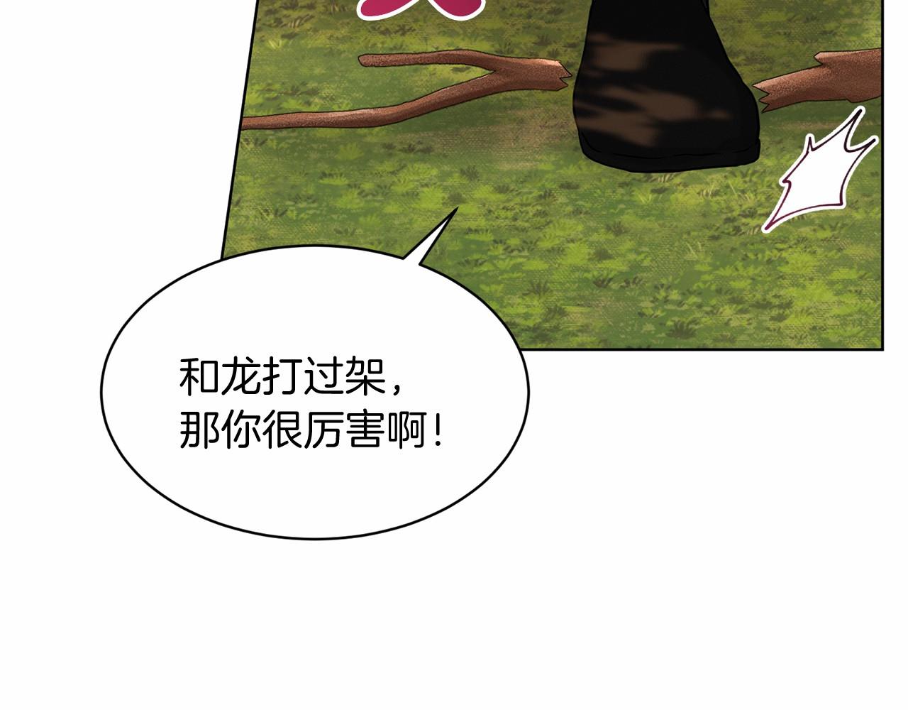 第63话 共同的对手130