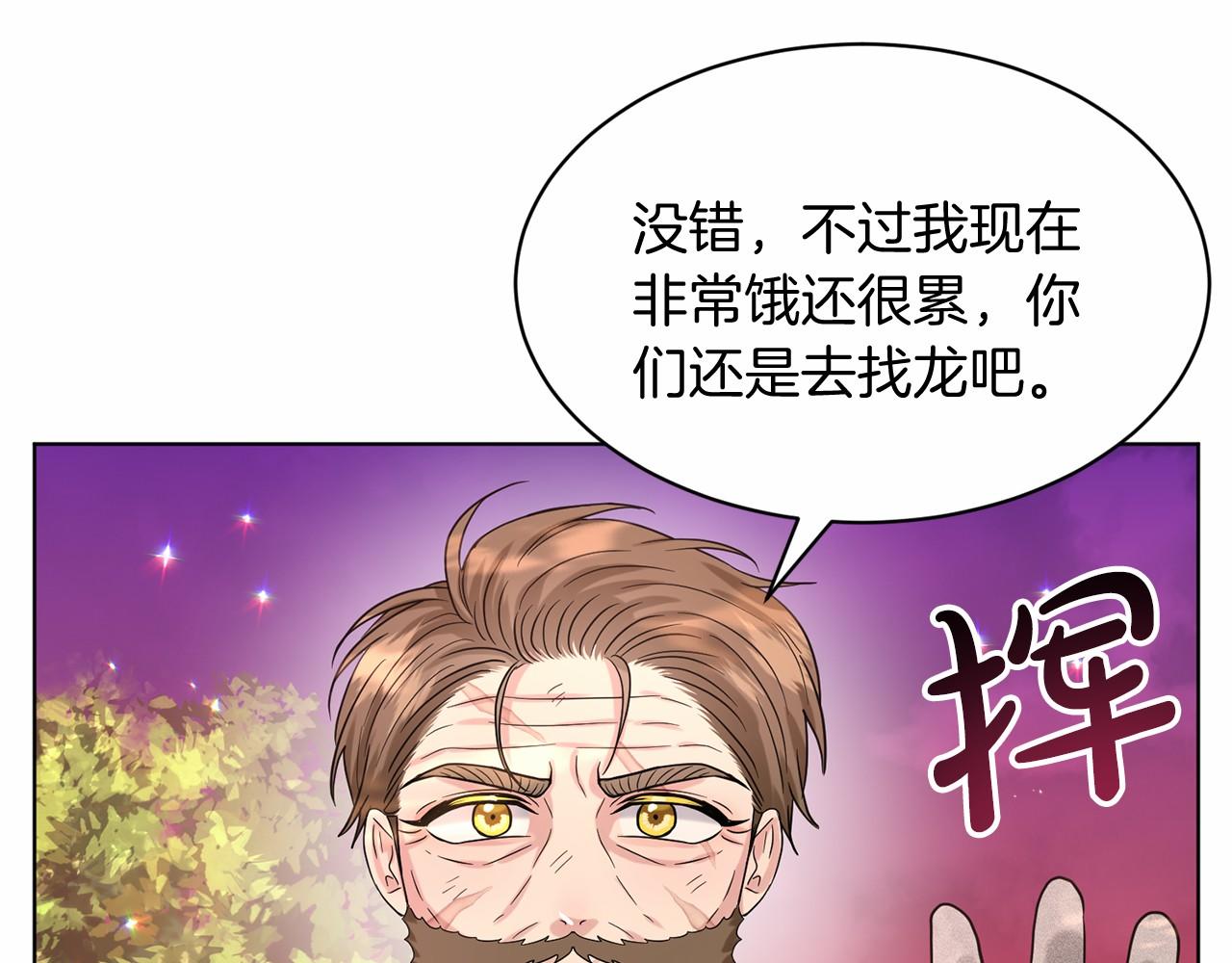 第63话 共同的对手131