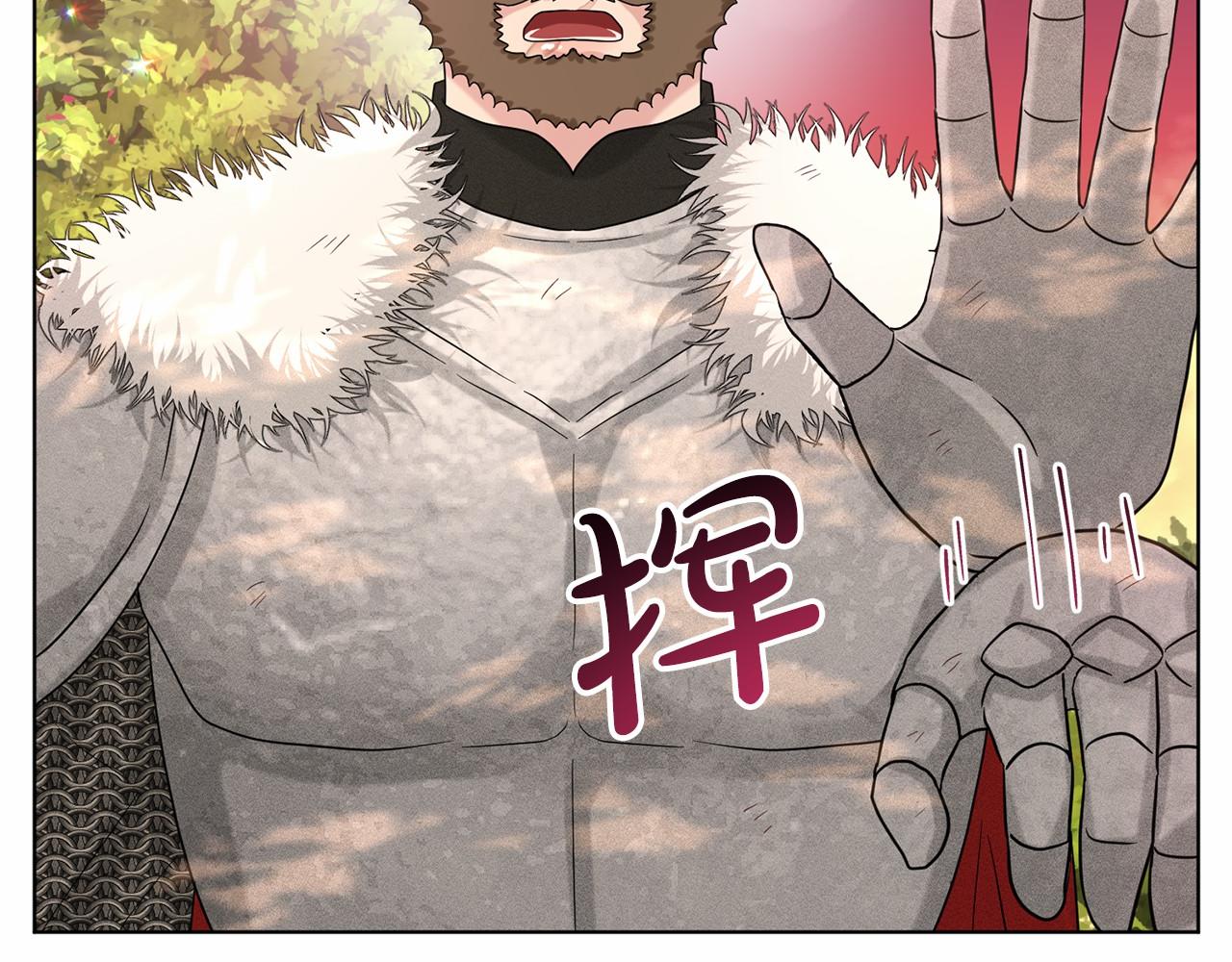 第63话 共同的对手132