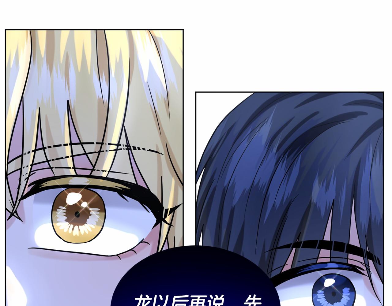 第63话 共同的对手134