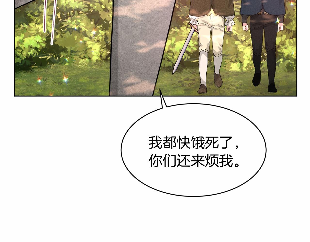 第63话 共同的对手138