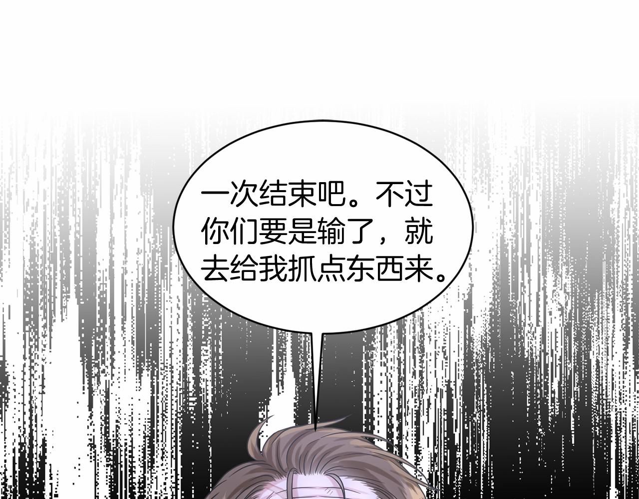 第63话 共同的对手140