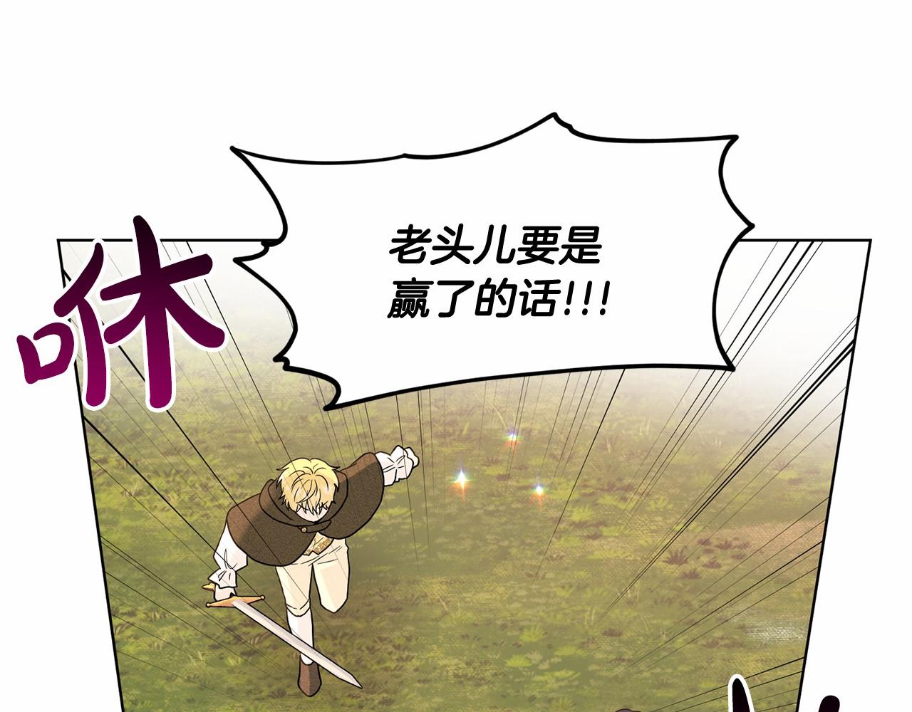 第63话 共同的对手143