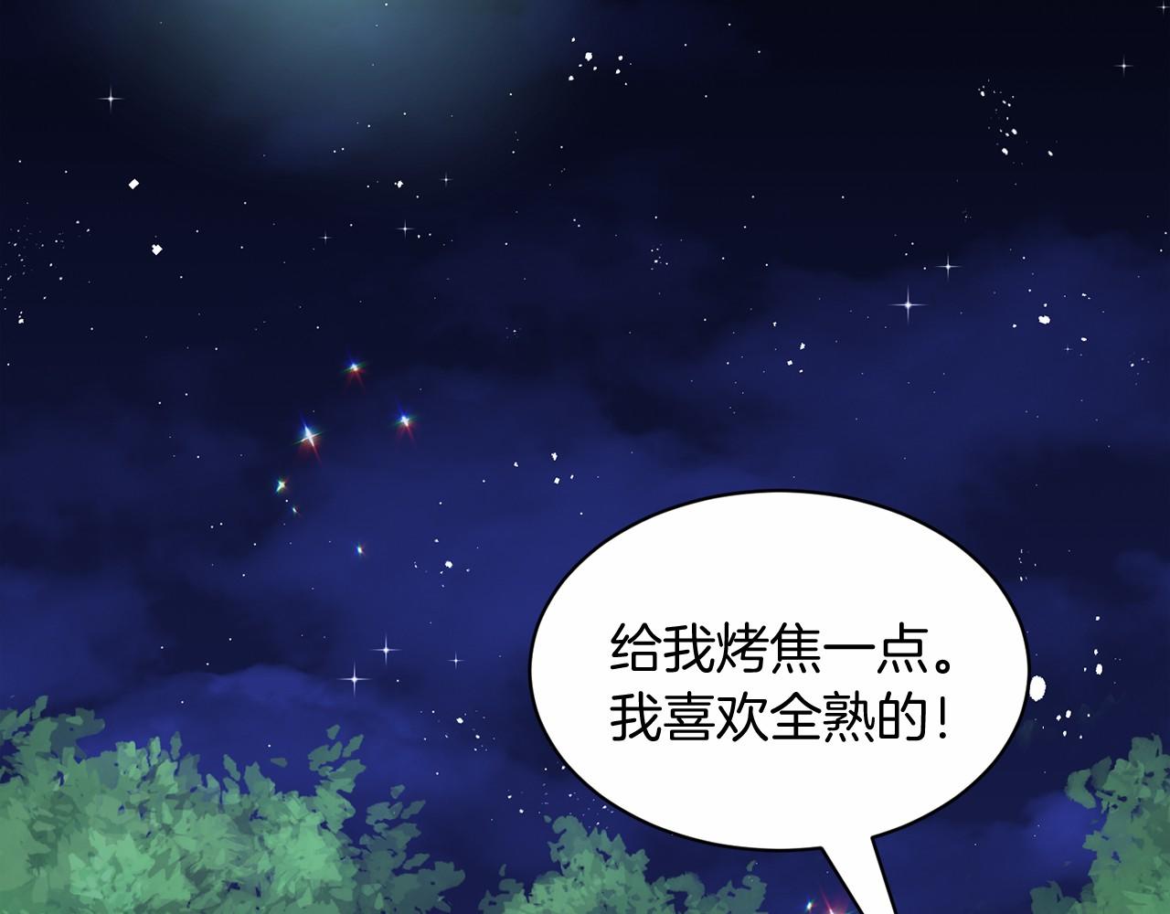 第63话 共同的对手150