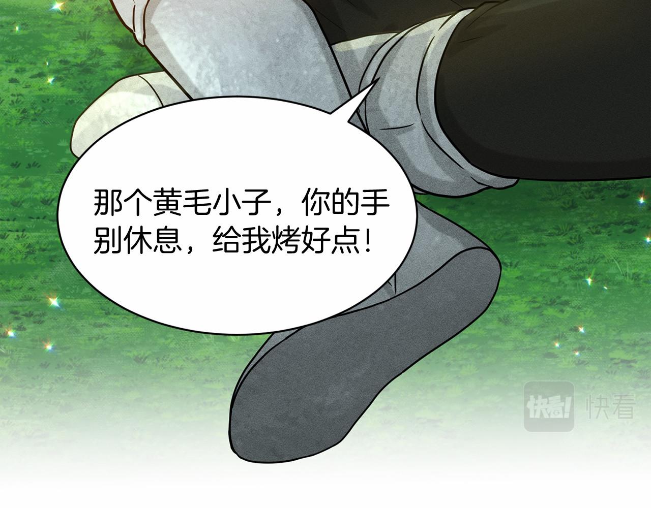 第63话 共同的对手153