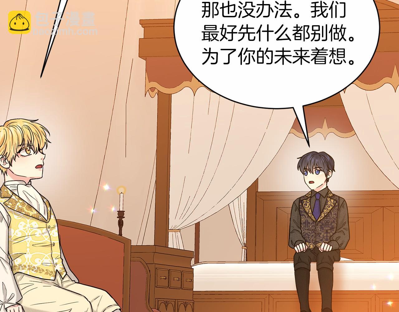 第63话 共同的对手16
