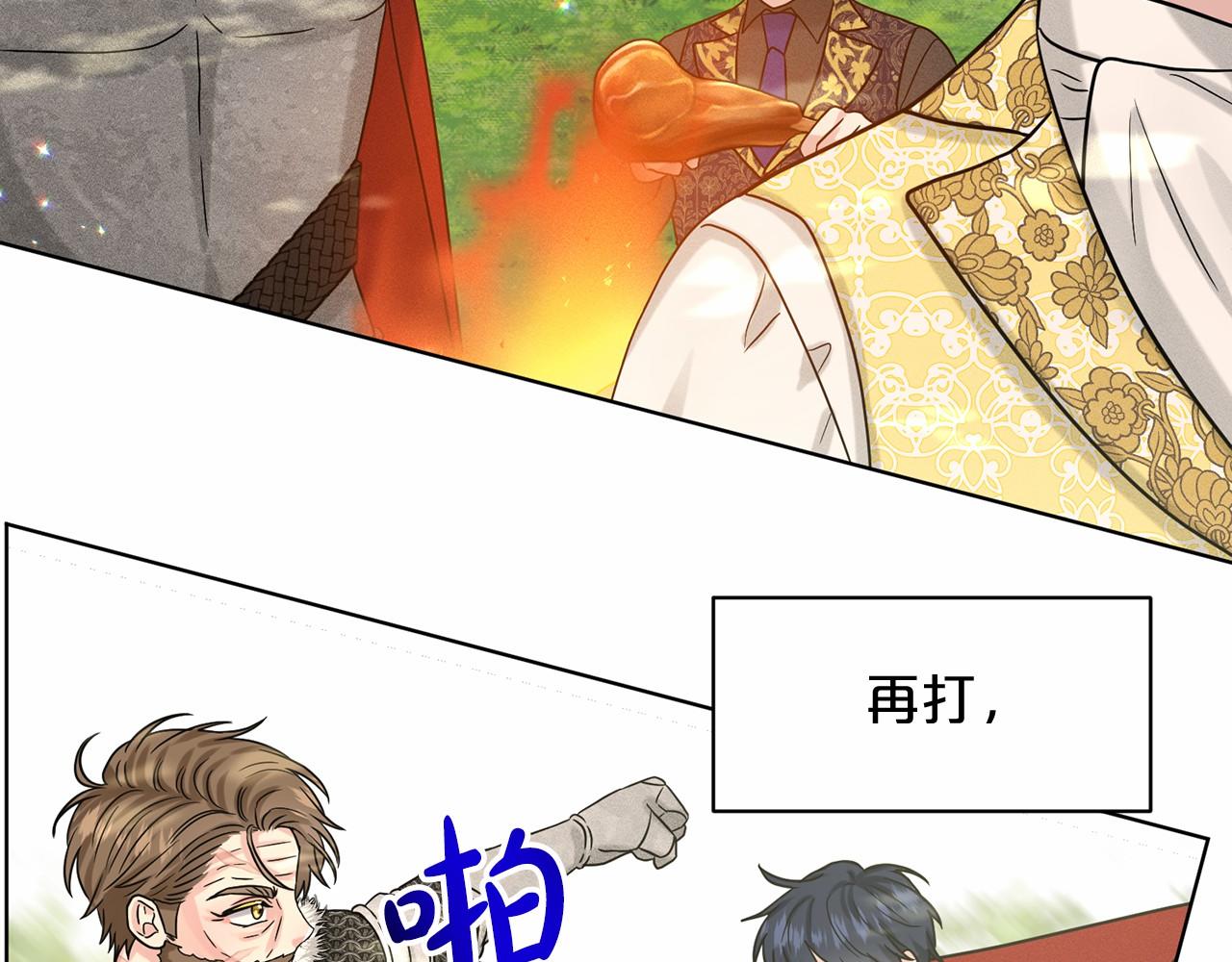 第63话 共同的对手162