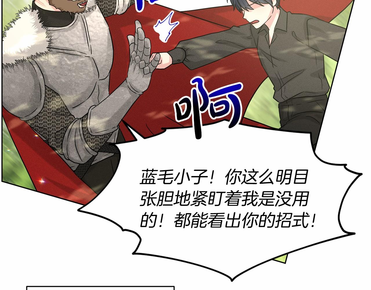 第63话 共同的对手163