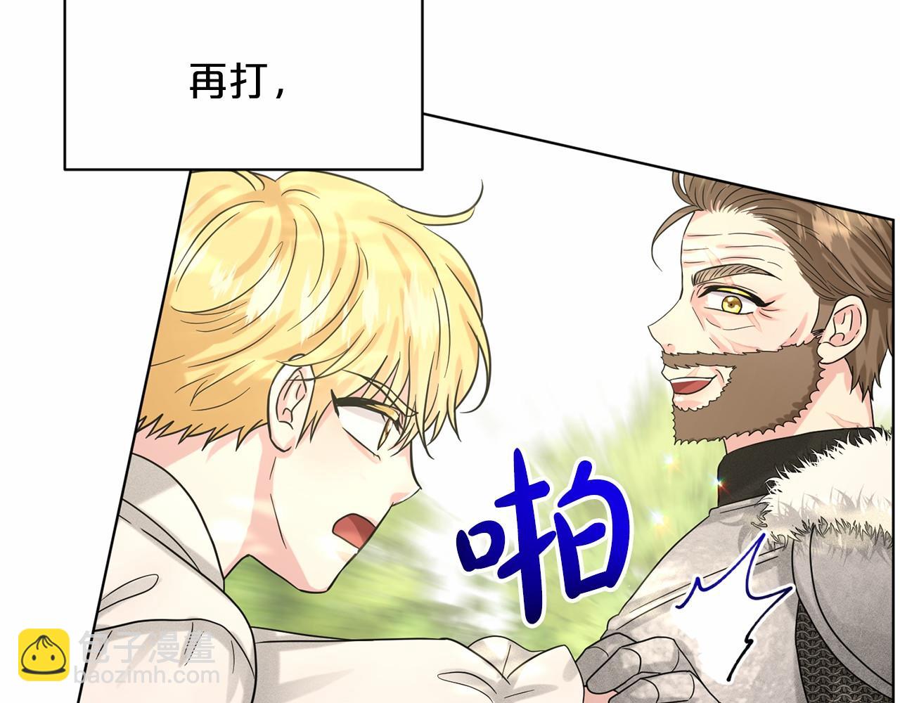 第63话 共同的对手164