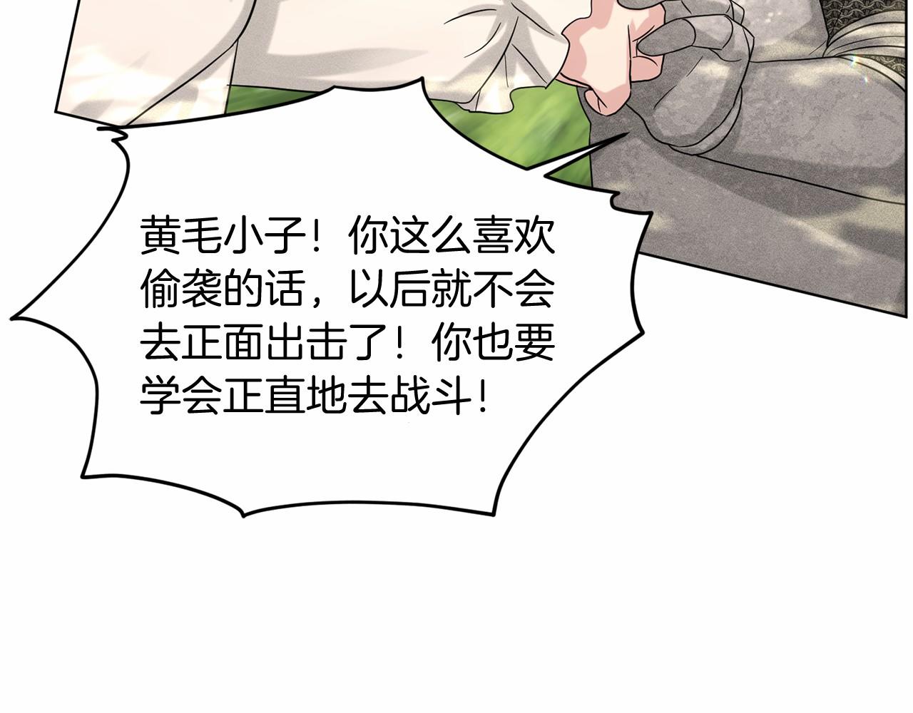第63话 共同的对手165