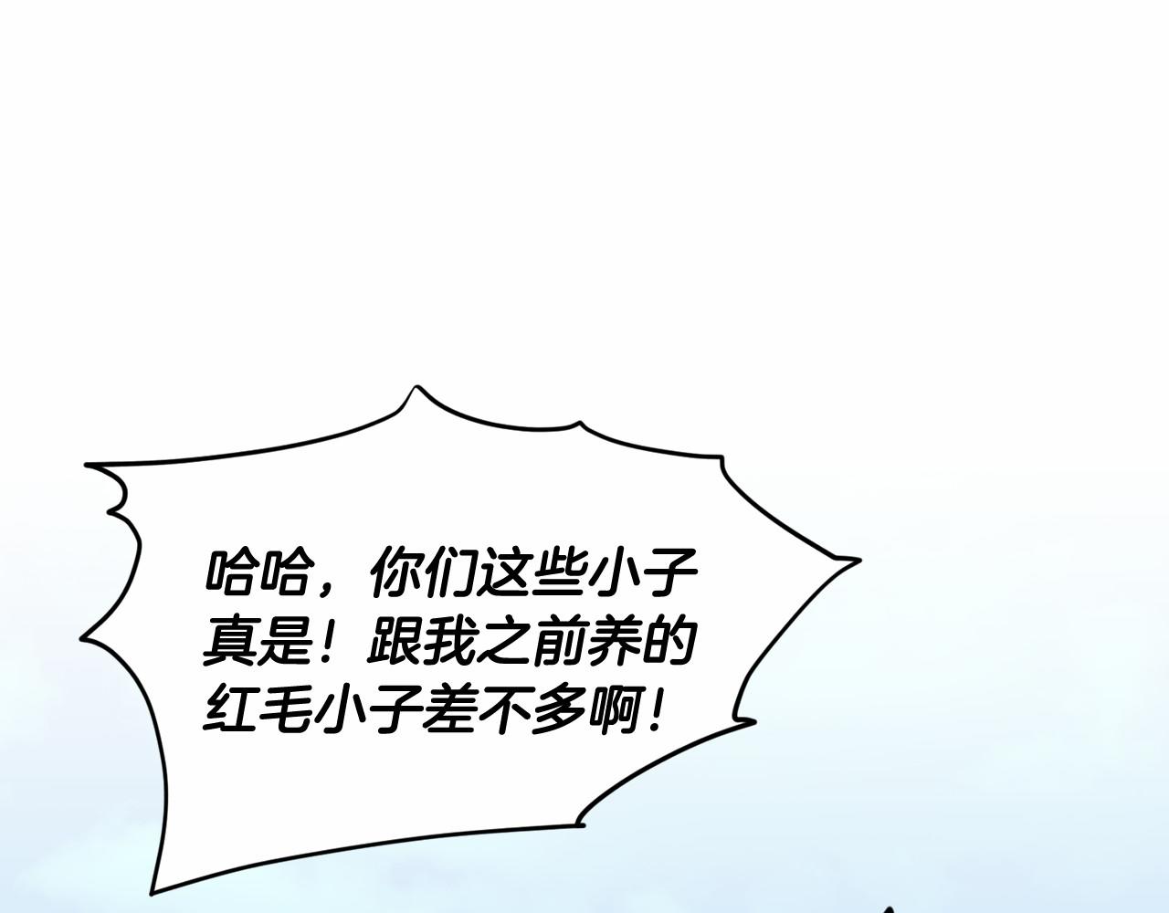 第63话 共同的对手166