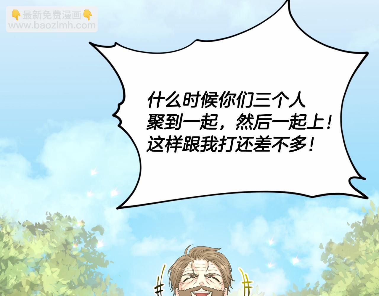 第63话 共同的对手167