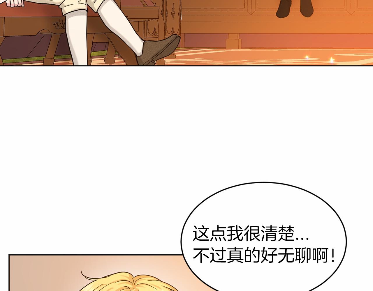 第63话 共同的对手17