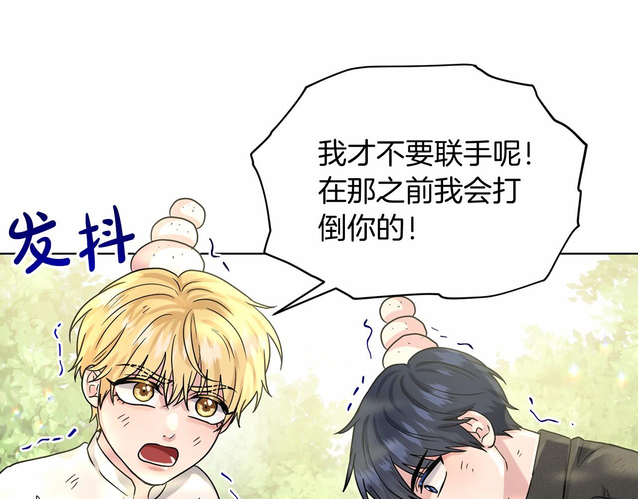 第63话 共同的对手171