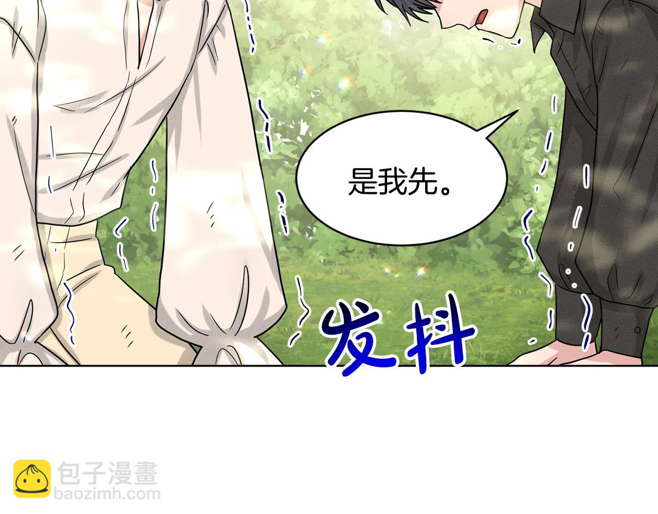 第63话 共同的对手172