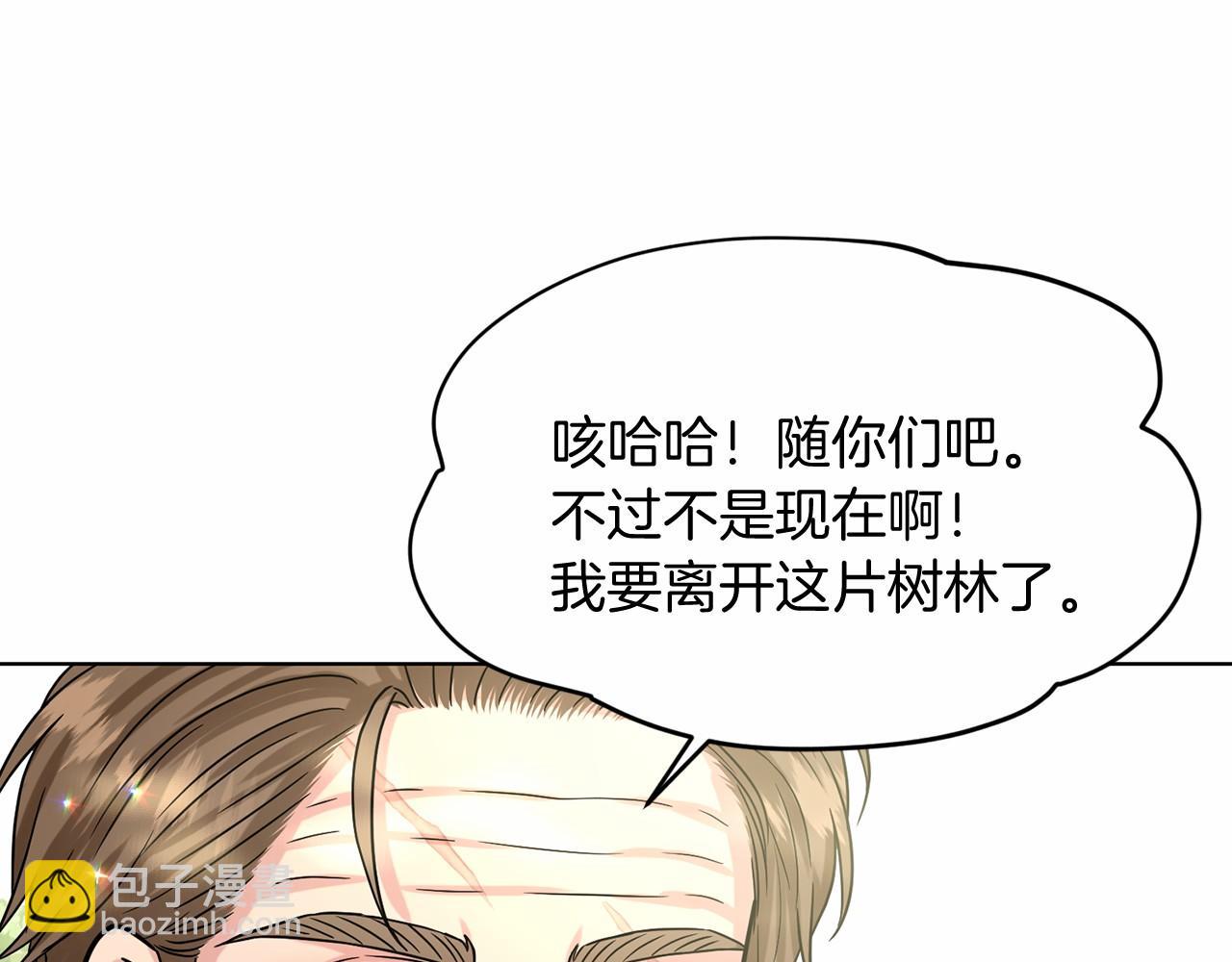 第63话 共同的对手173
