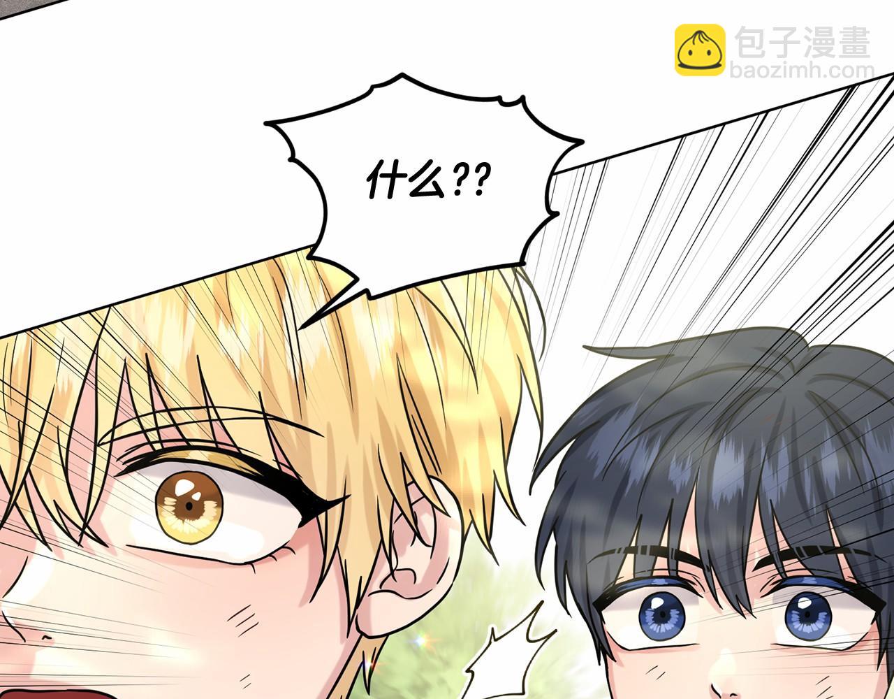 第63话 共同的对手175