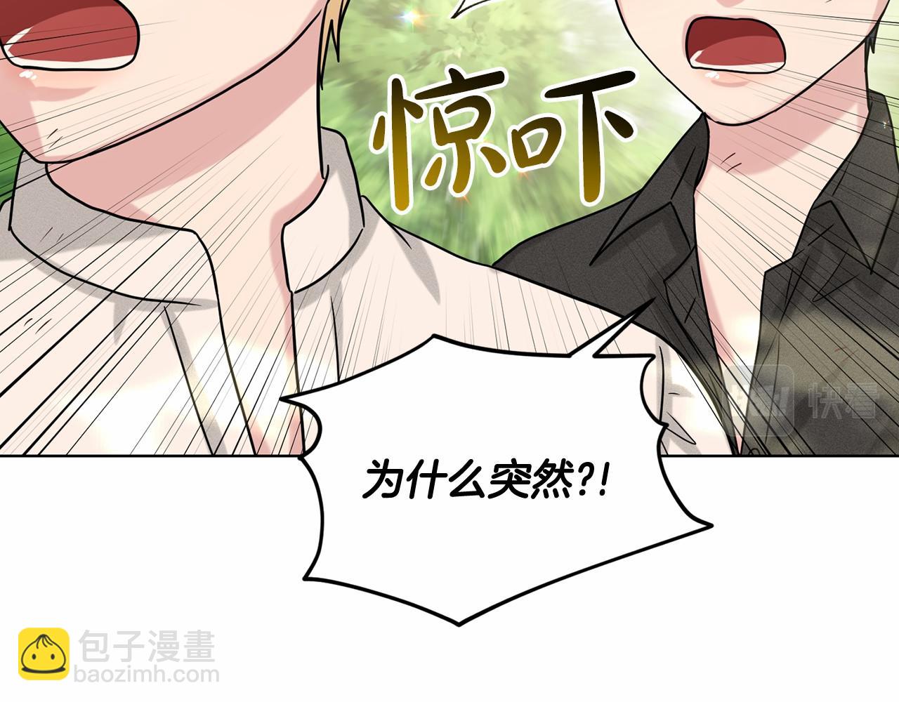 第63话 共同的对手176