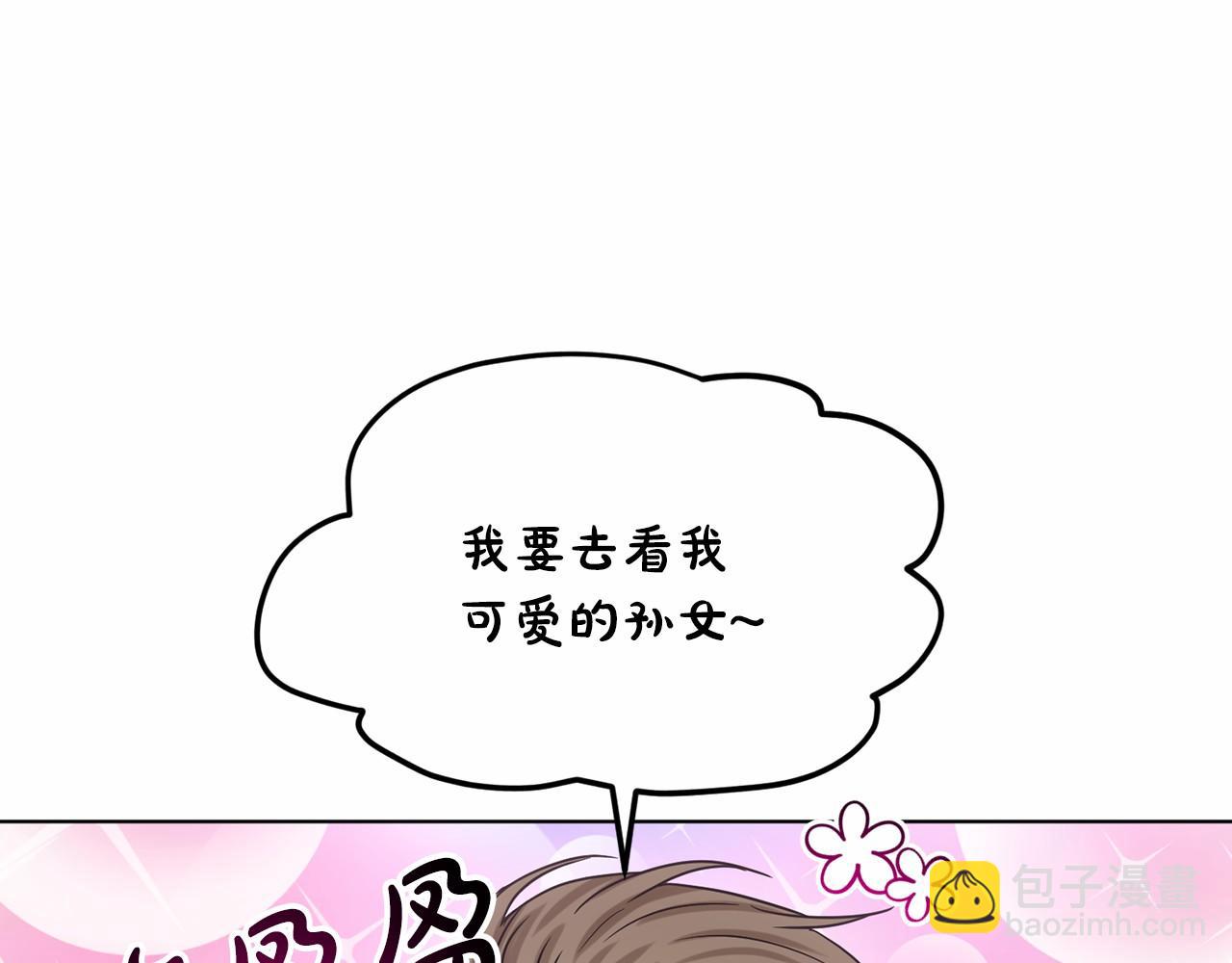 第63话 共同的对手177